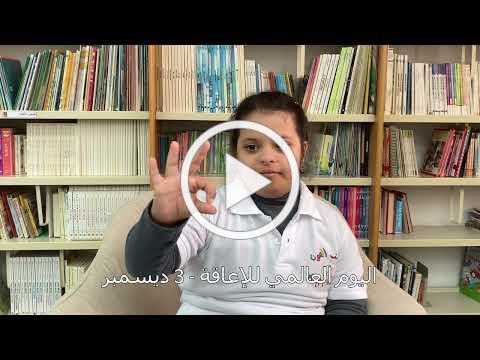 special newsletter - مهرجان المسرح الخليجي السادس